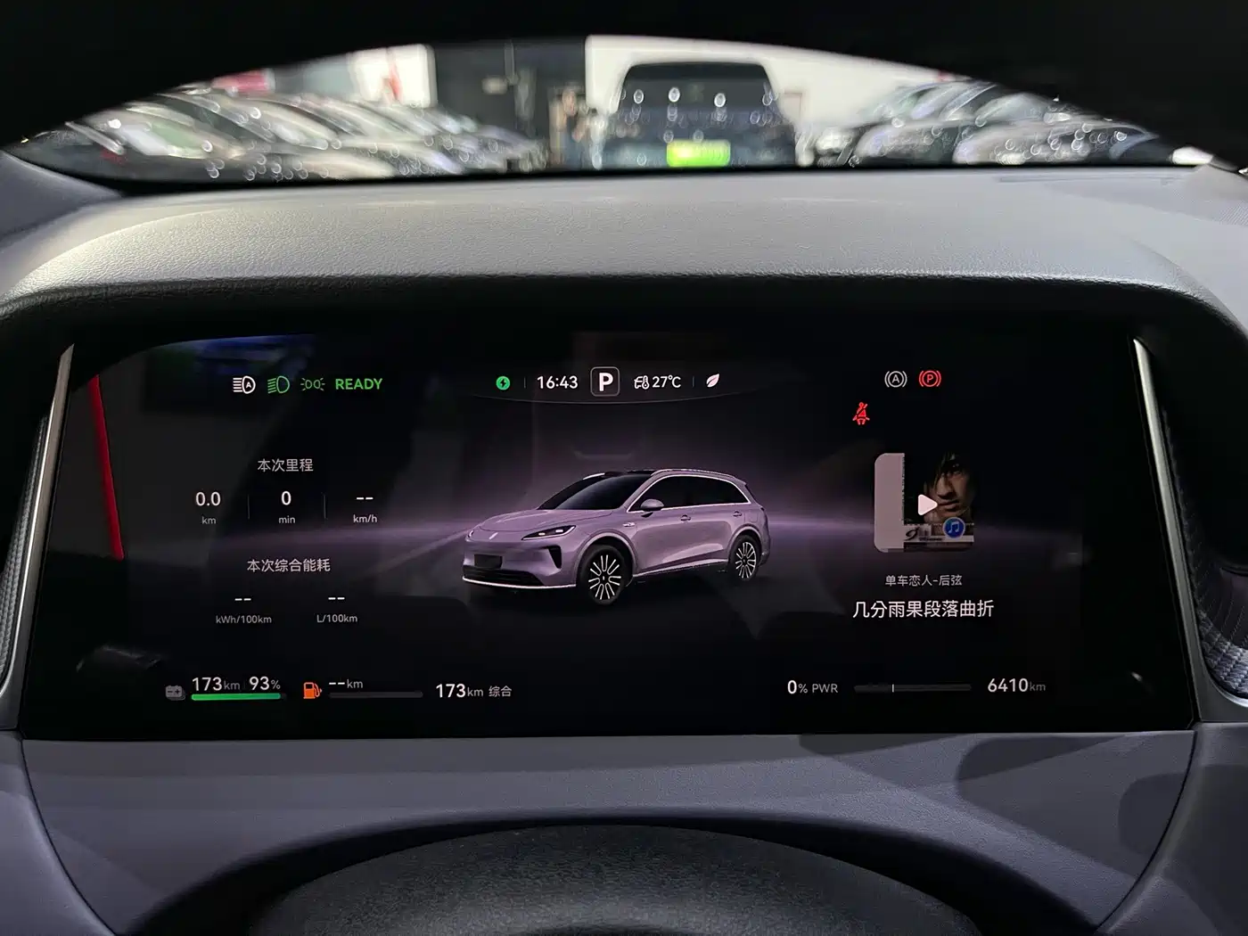 Shangjie SUV 2025 2025 Extended Range Edition