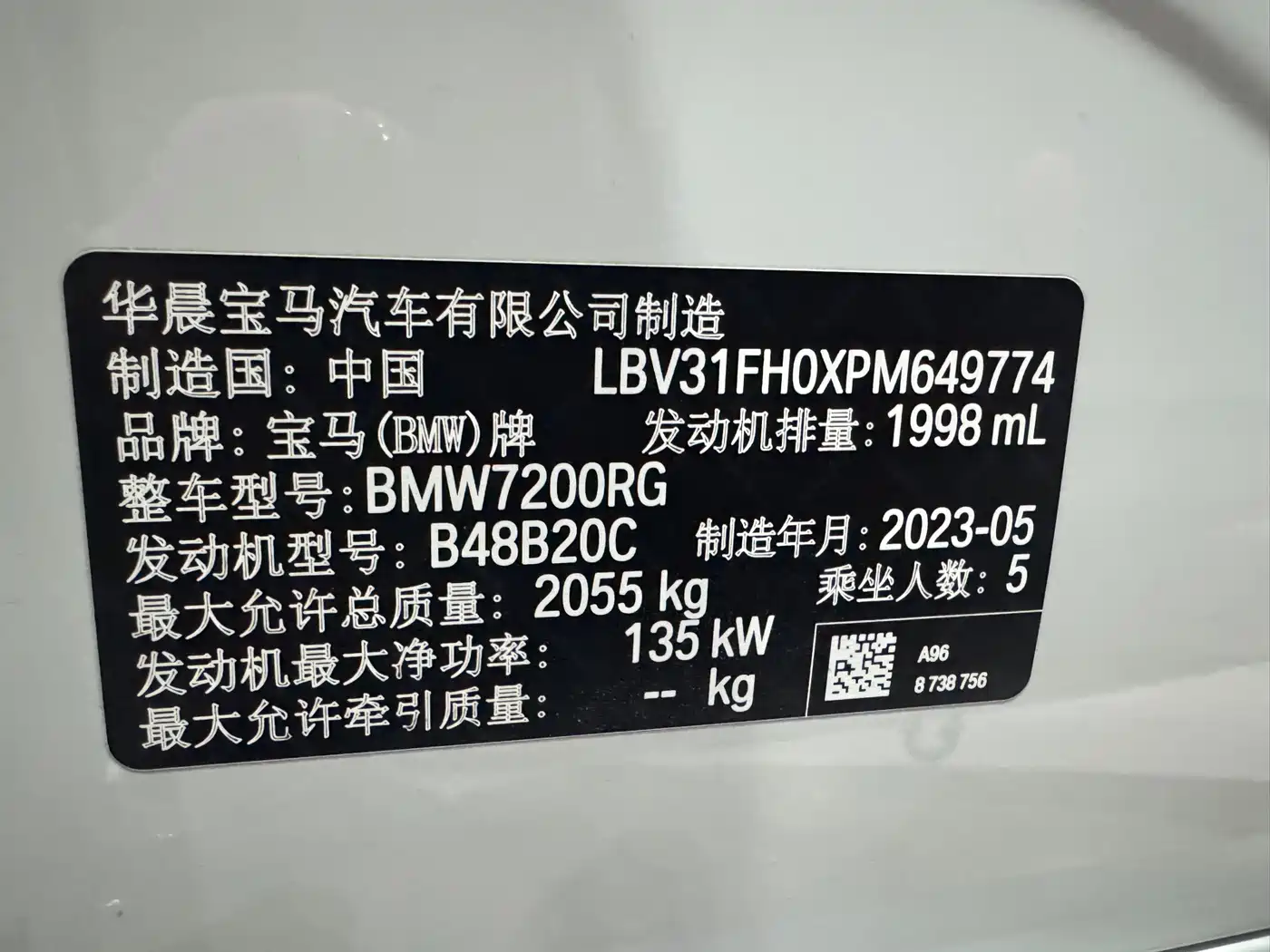 BMW 3 Series 2023 325Li M Sport Package фото 10