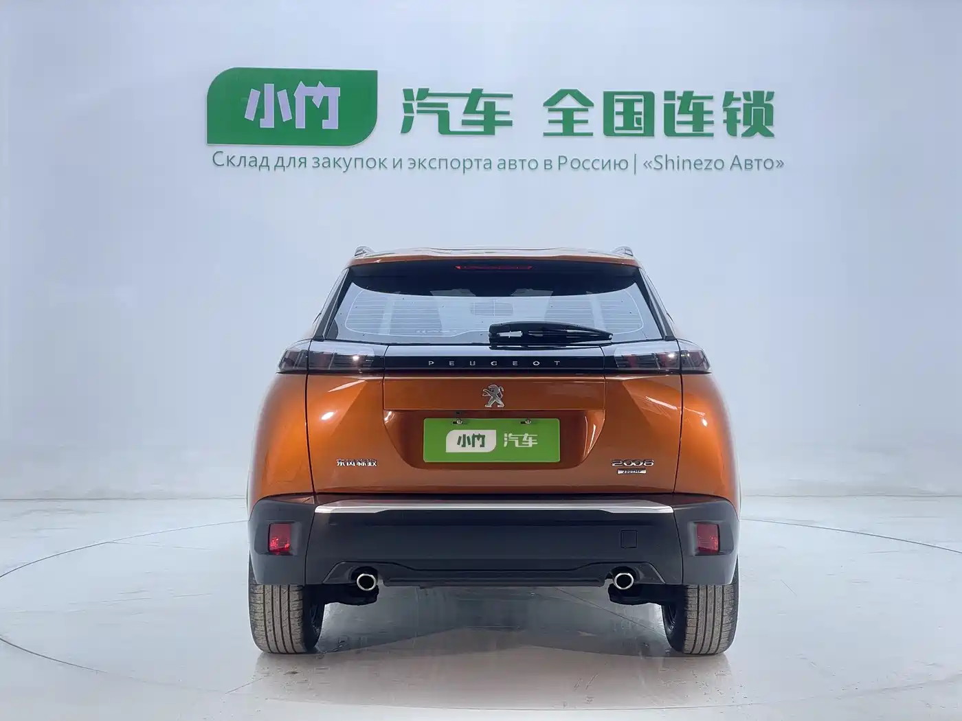 Peugeot 2008 2022 230THP THE ONE фото 8