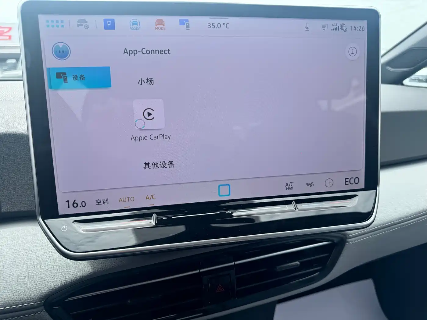 Volkswagen ID.3 2025 Facelift Smart Pure Intelligent Edition фото 6