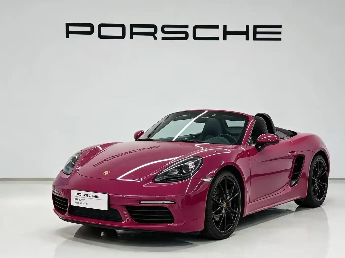Porsche Porsche 718 2023 Boxster Style Edition 2.0T