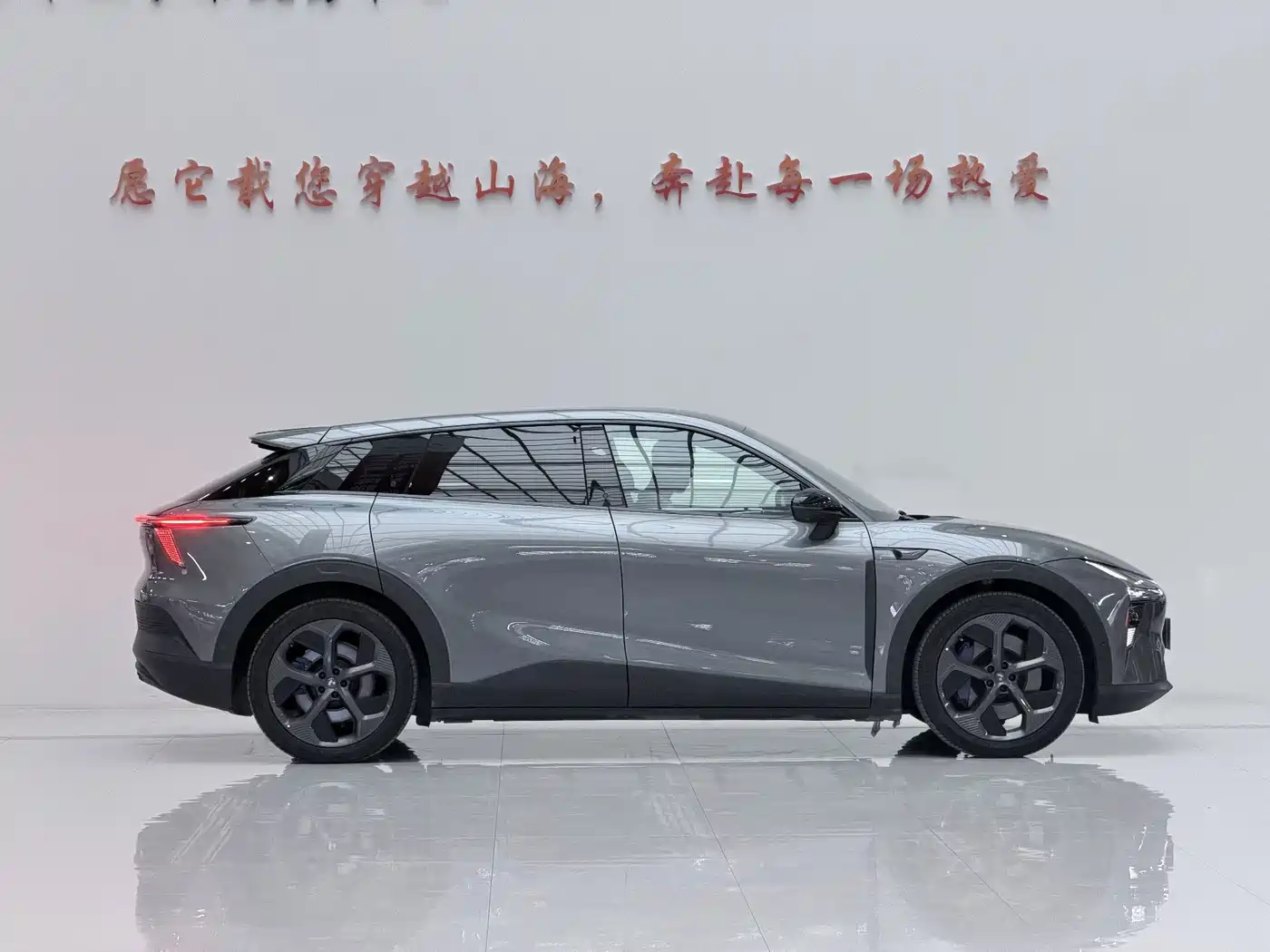 Jiyue Ji Yue 01 2024 2024 Facelift Max Long Range Edition