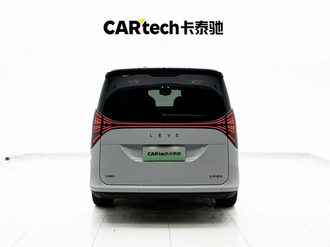 Geely Galaxy Yizhen L380 2026 2025 Model 825km Extraordinary Edition