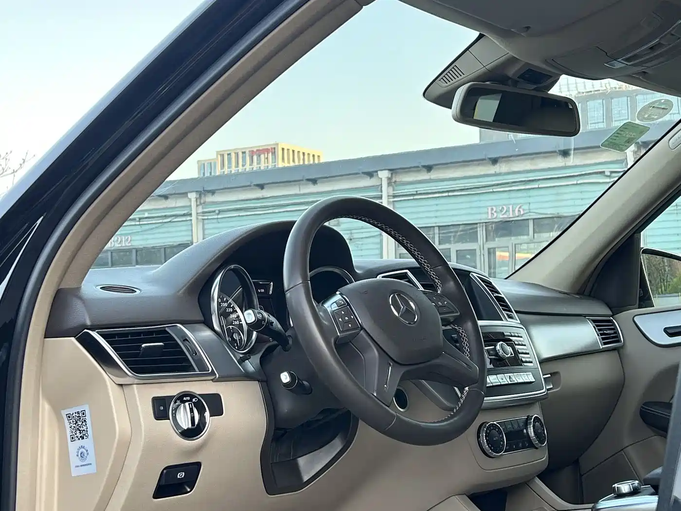 Mercedes-Benz M-Class 2015 ML 320 4MATIC фото 6