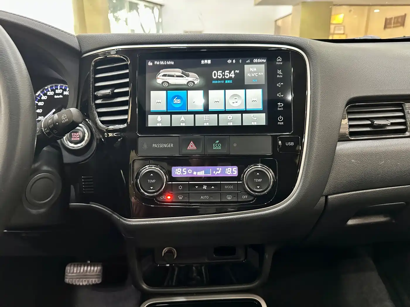MITSUBISHI OUTLANDER