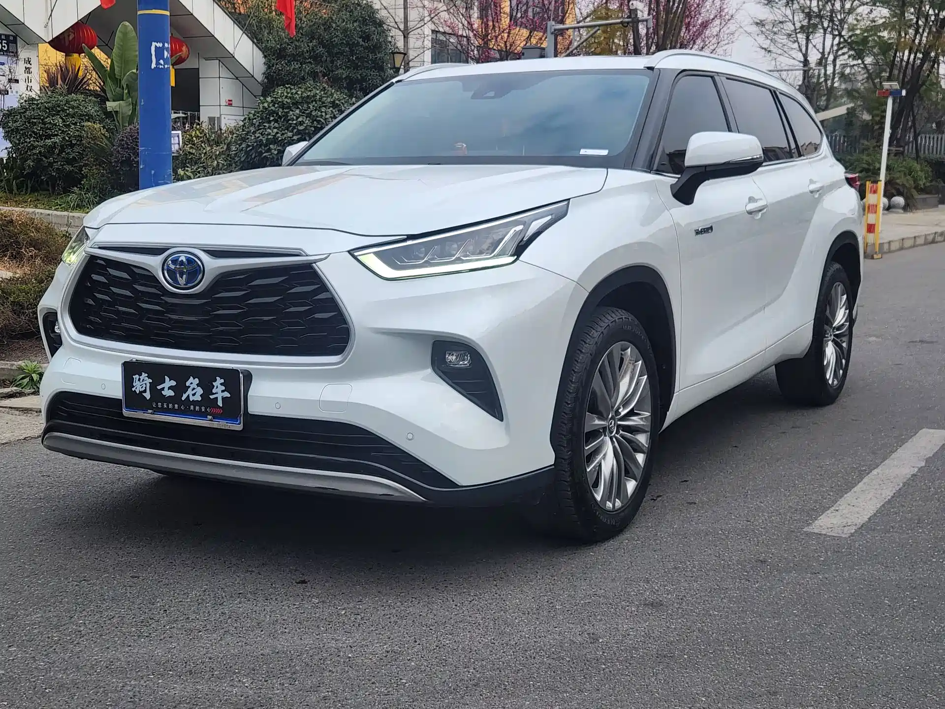 Photo 1 - Toyota Highlander