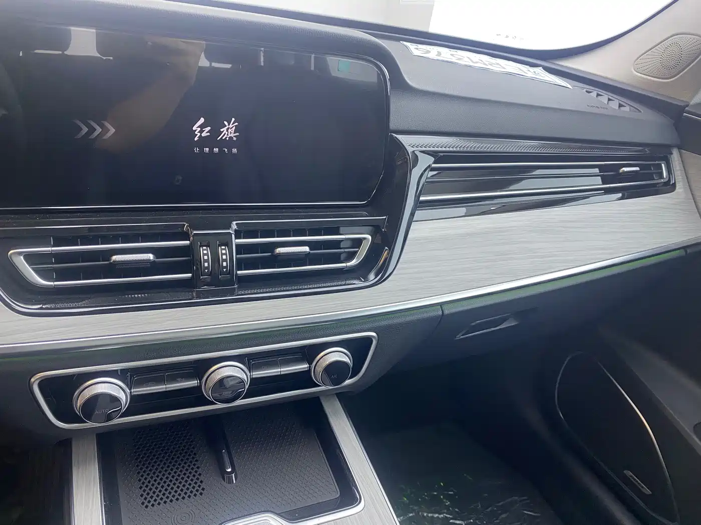 Hongqi HS5 2026 2025 2.0T 2WD Qixiang Pro