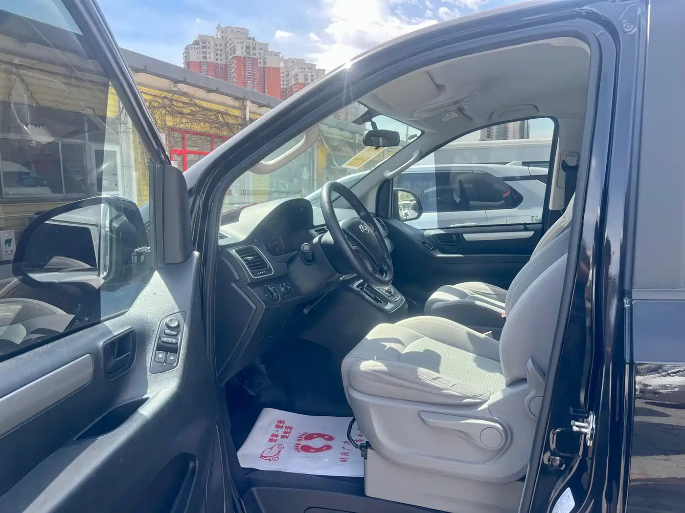 SAIC MAXUS CHASE G10