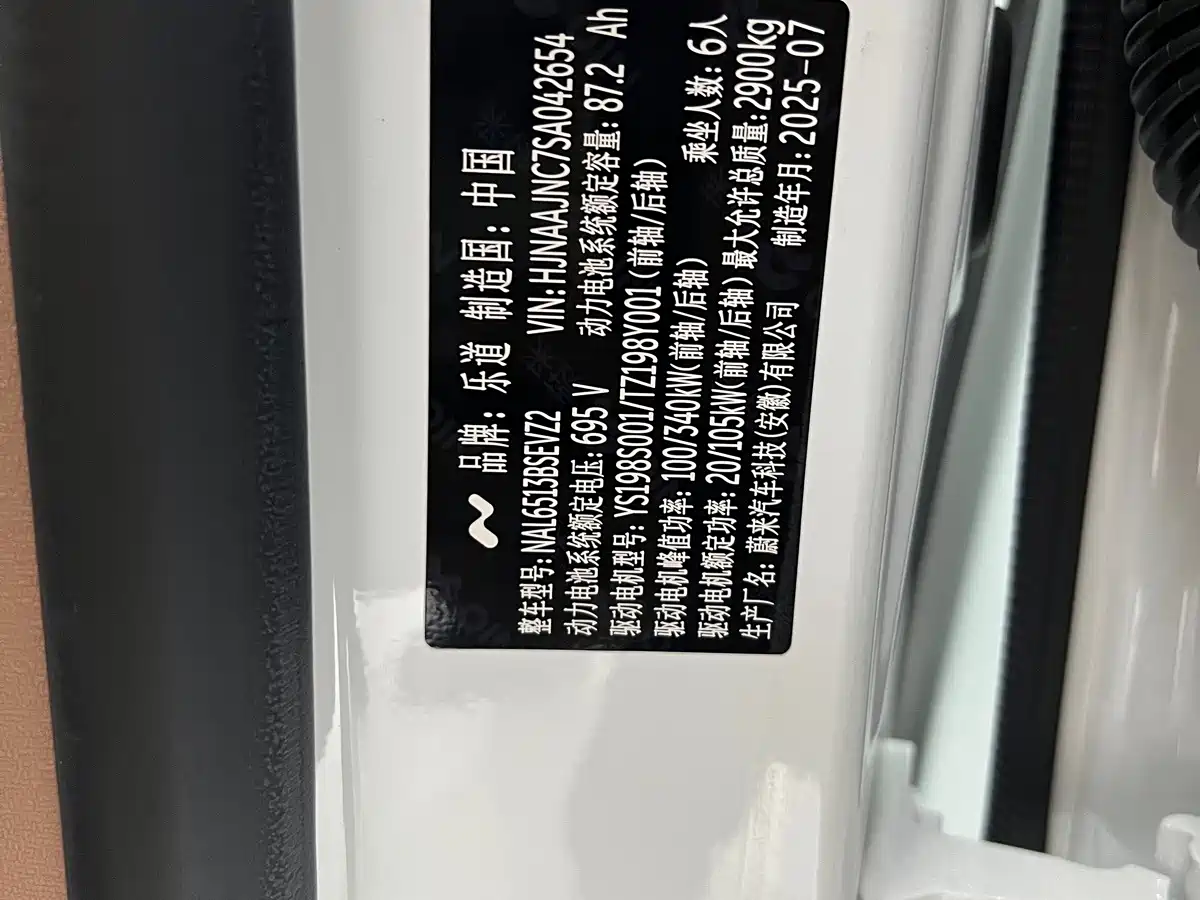 Ledao L90 2025 2025 AWD Base Model