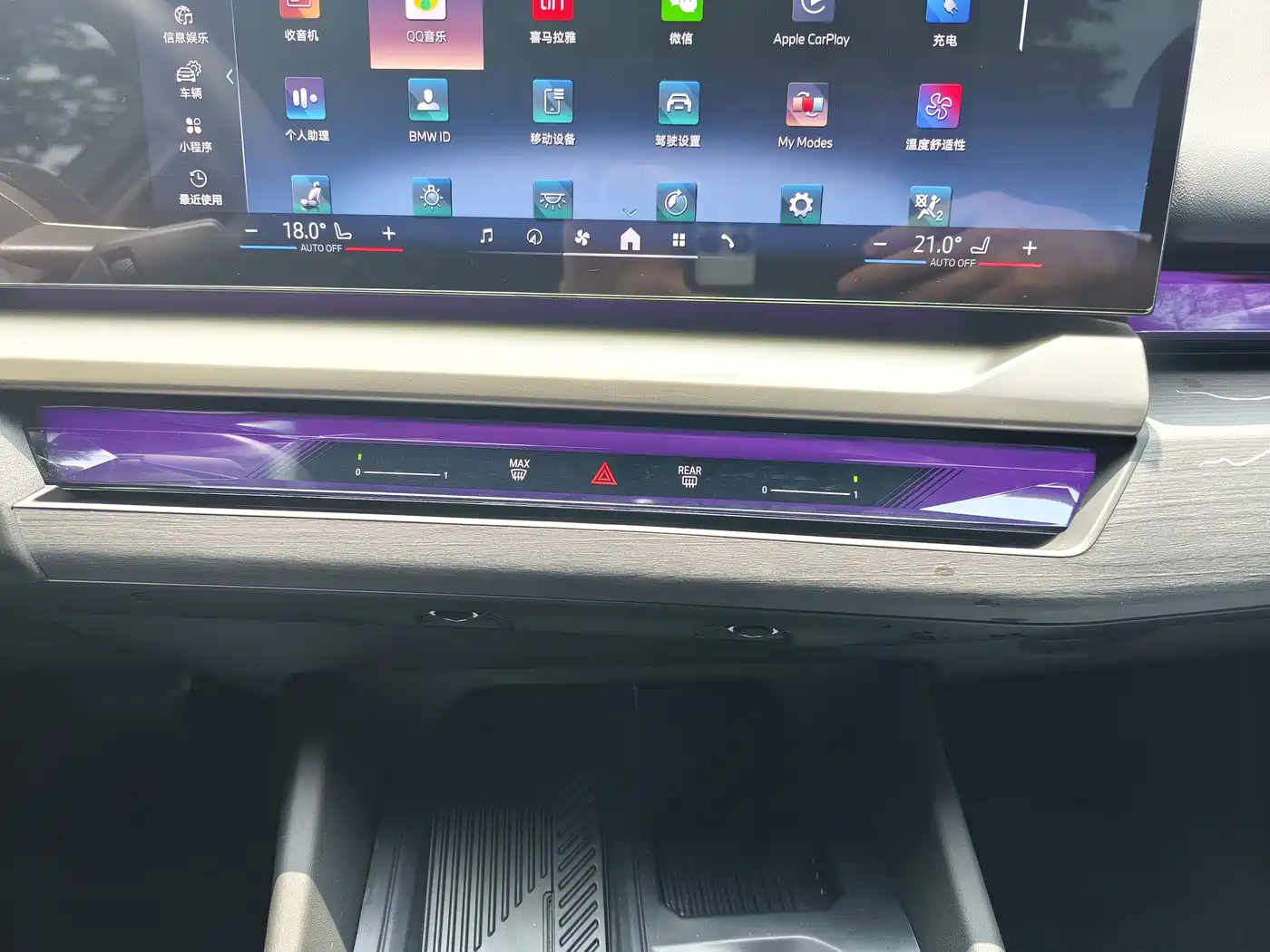 BMW i5 2024 eDrive 35L Premium Model M Sport Package фото 15