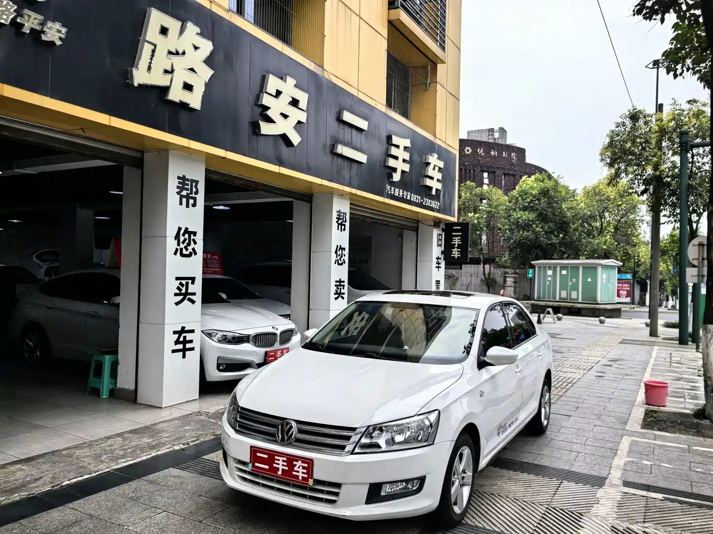 Volkswagen Santana 2013 1.4L Manual Comfort Edition
