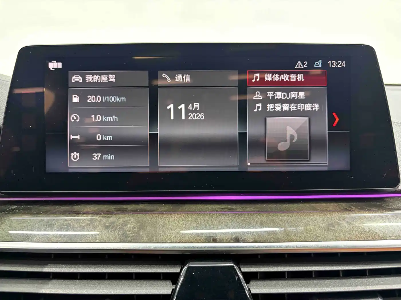BMW 6 Series GT 2018 630i M Sport Package фото 12
