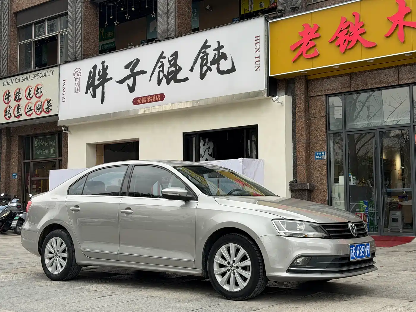 Volkswagen Sagitar 2015 1.6L Automatic Comfort фото 3