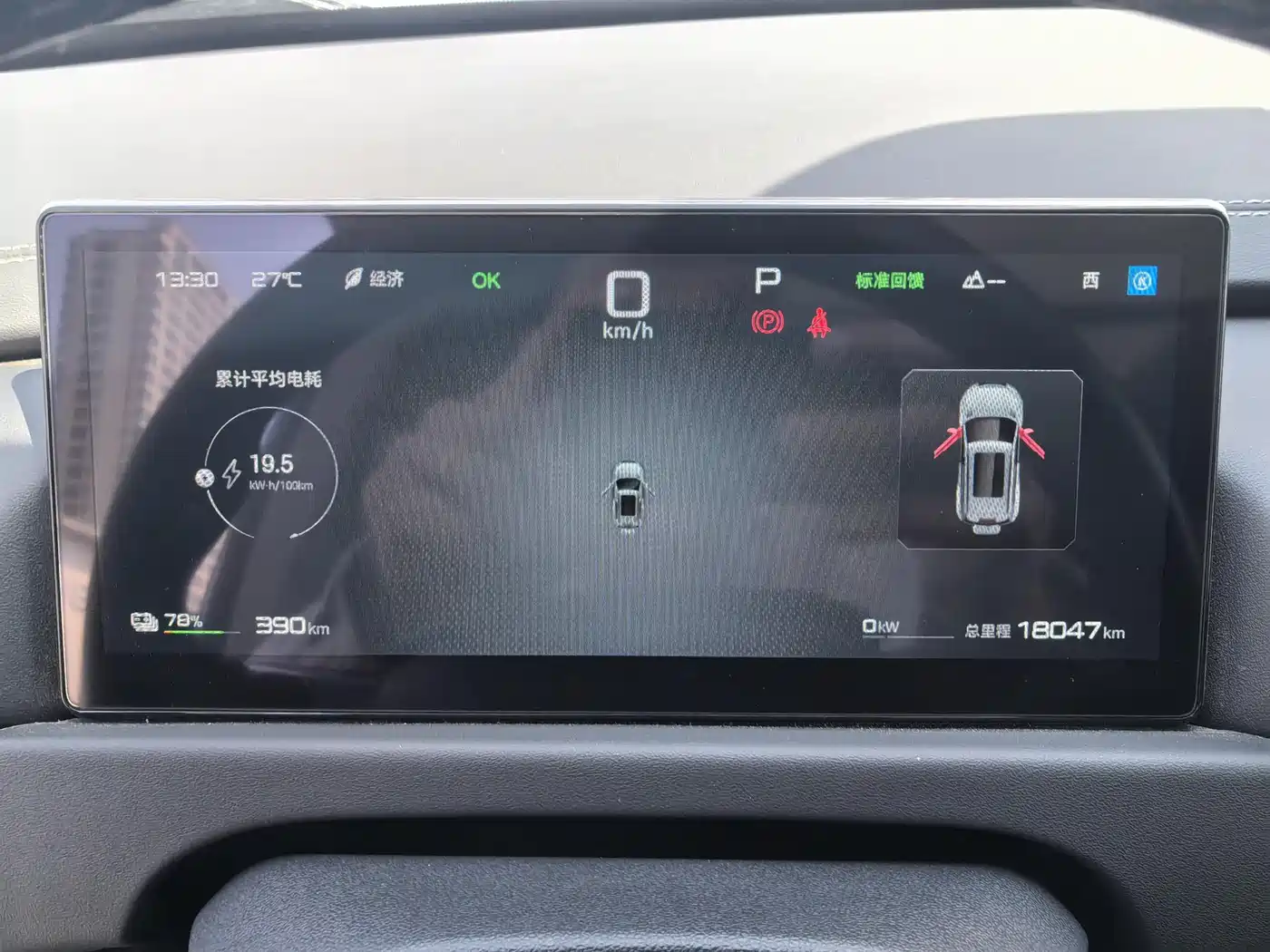 FANG CHENG BAO TITANIUM 3