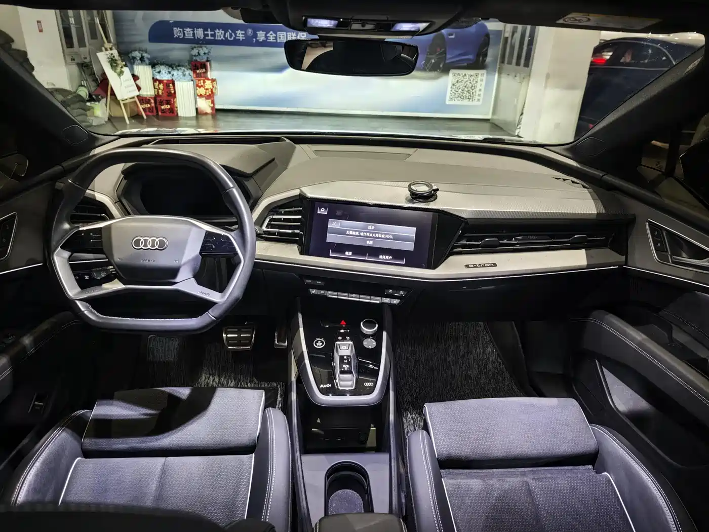 Audi Q5 e-tron 2022 40 e-tron Starlight Mech Suit фото 5