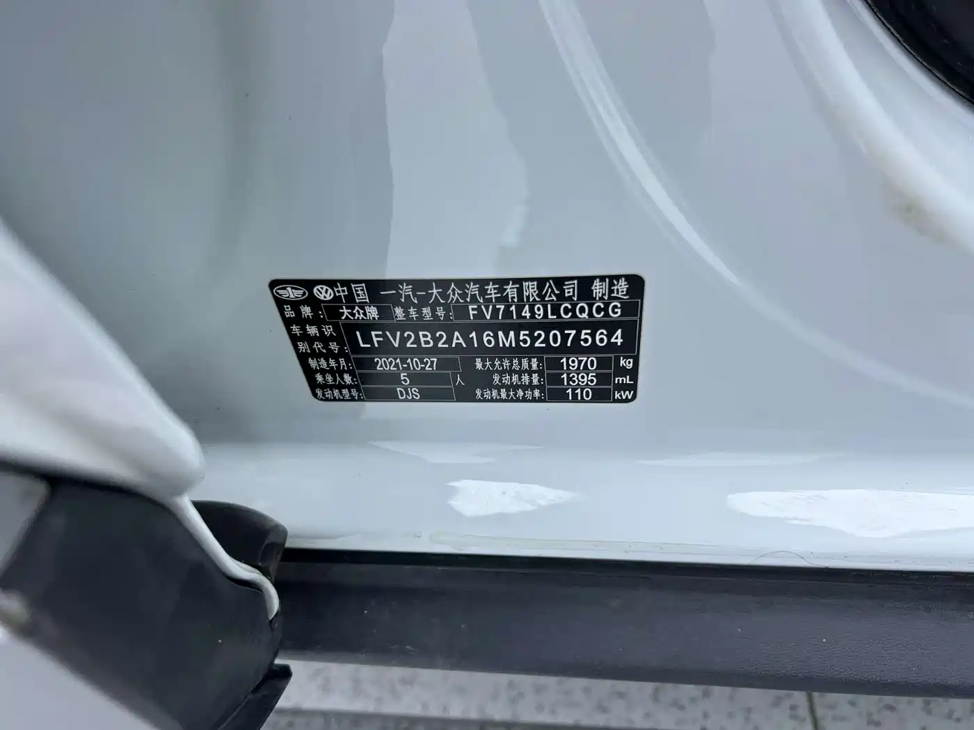 Volkswagen T-ROC 2021 280TSI DSG 4WD Luxury Connected фото 27