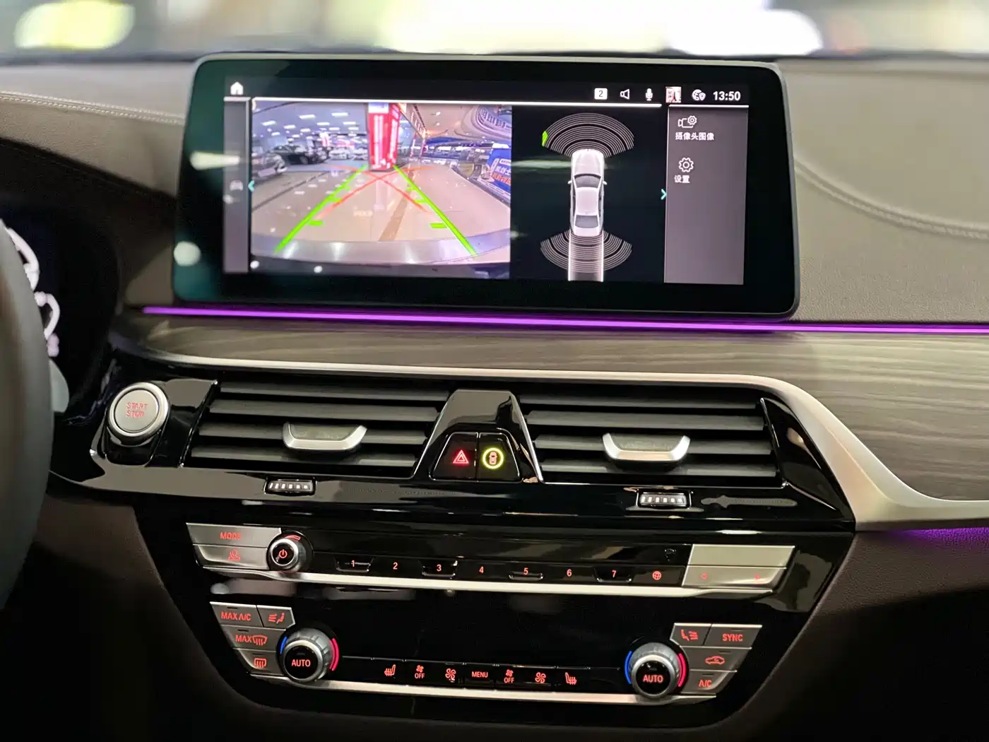 BMW 5 SERIES NEW ENERGY