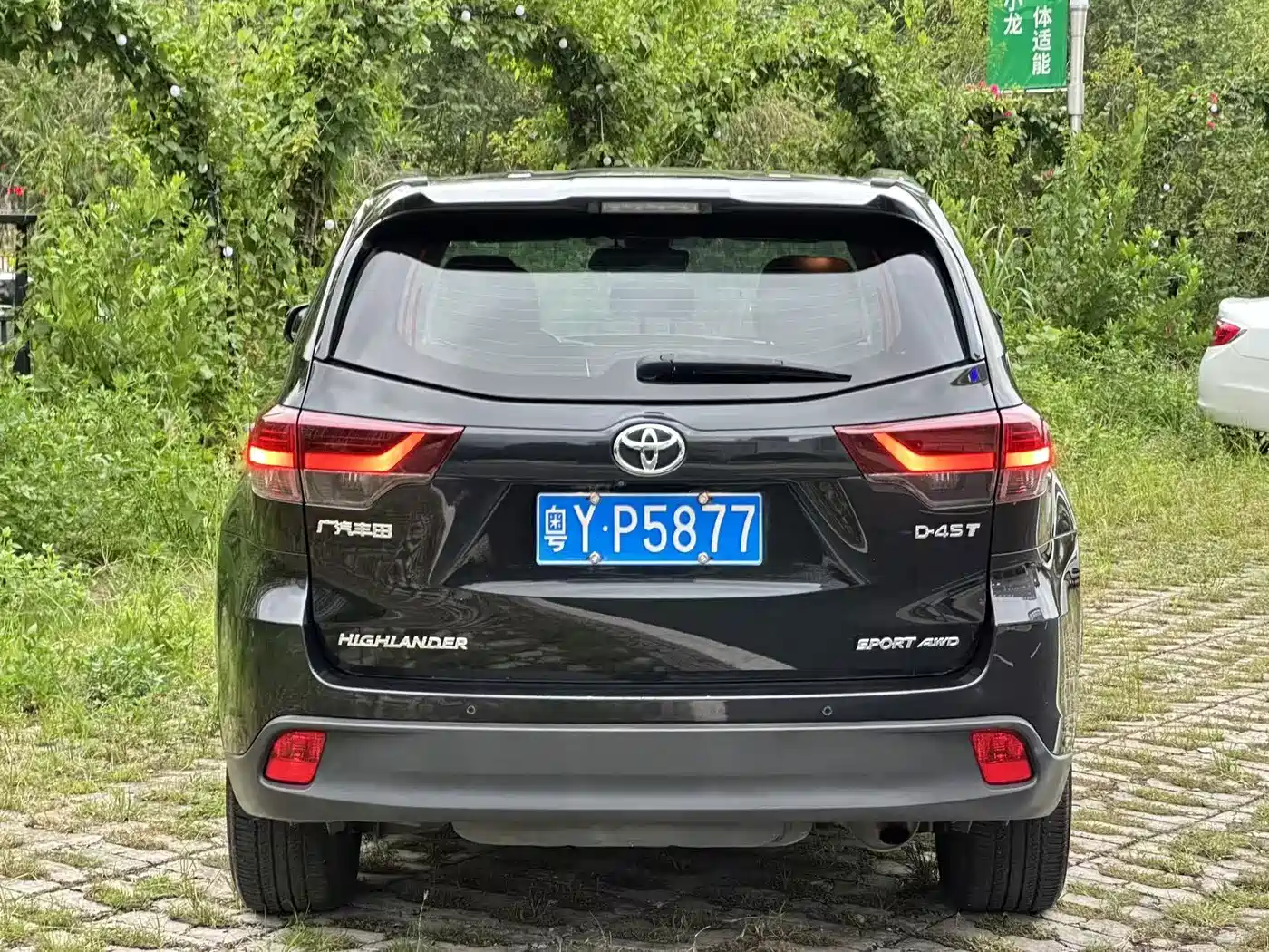 Photo 4 - Toyota Highlander