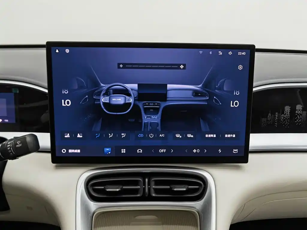 Geely Galaxy Starry Wish 2024 2025 UP 410km Explorer+ Edition