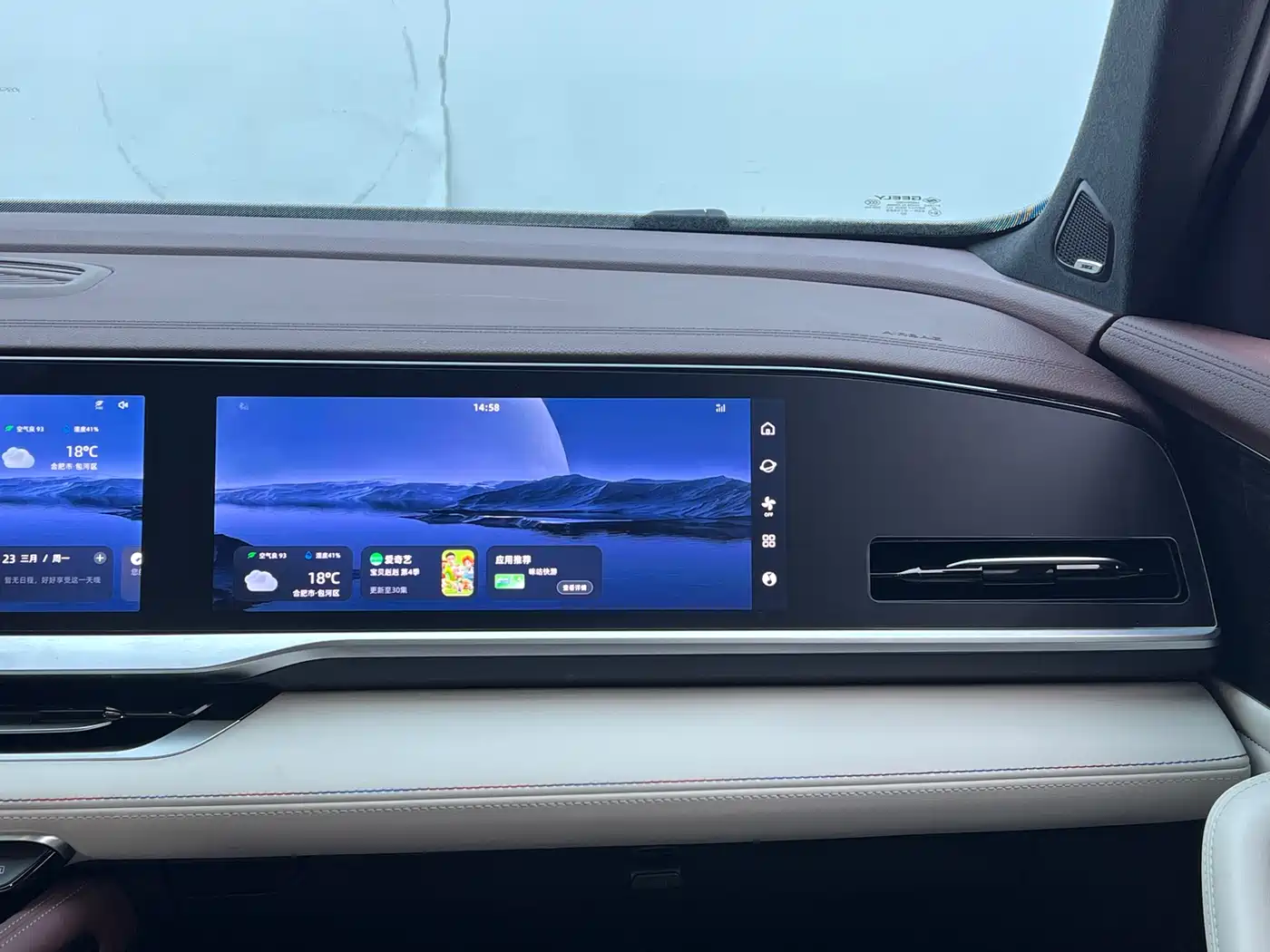 GEELY AUTOMOBILE XINGYUE L