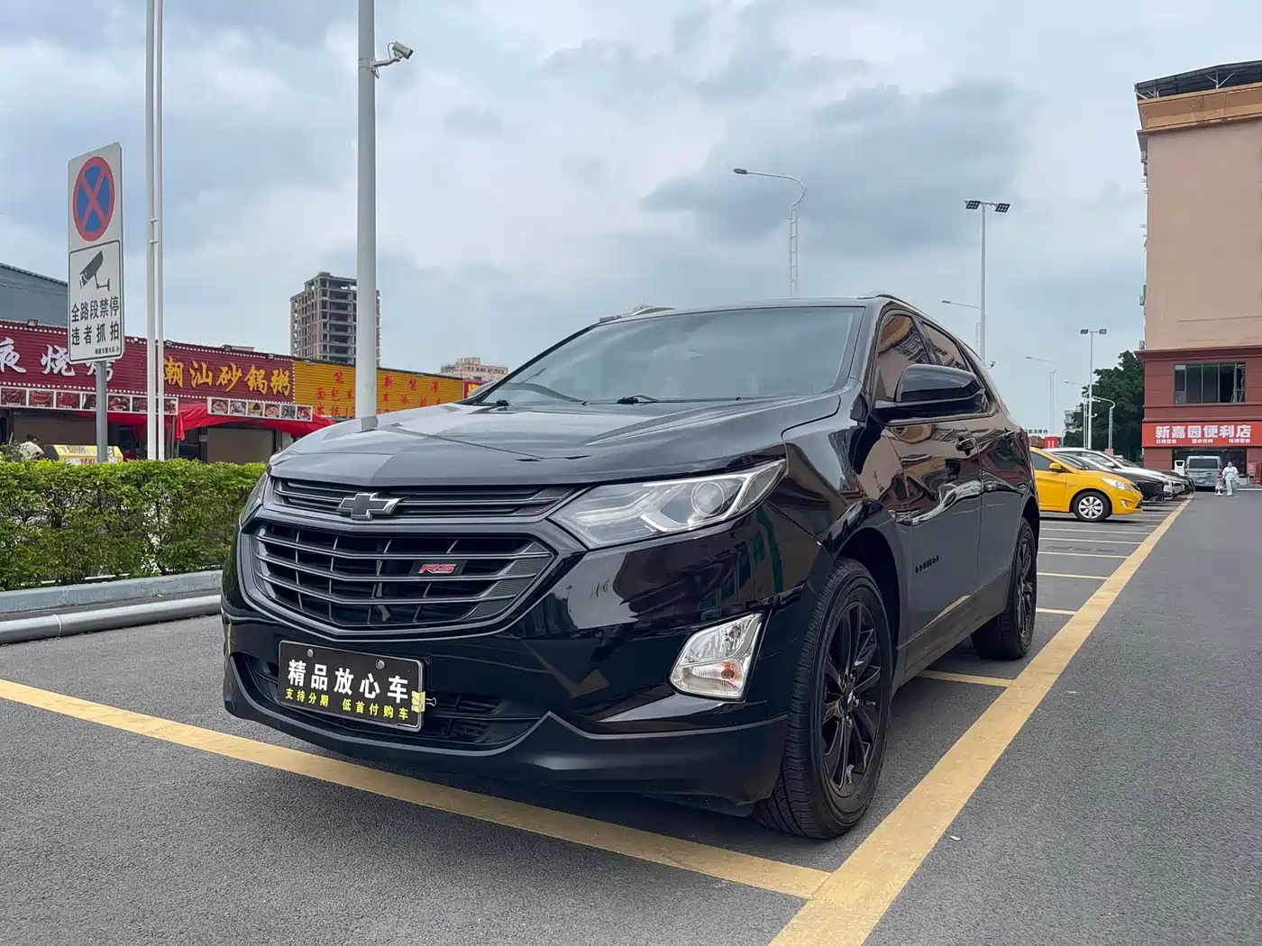 Chevrolet Equinox