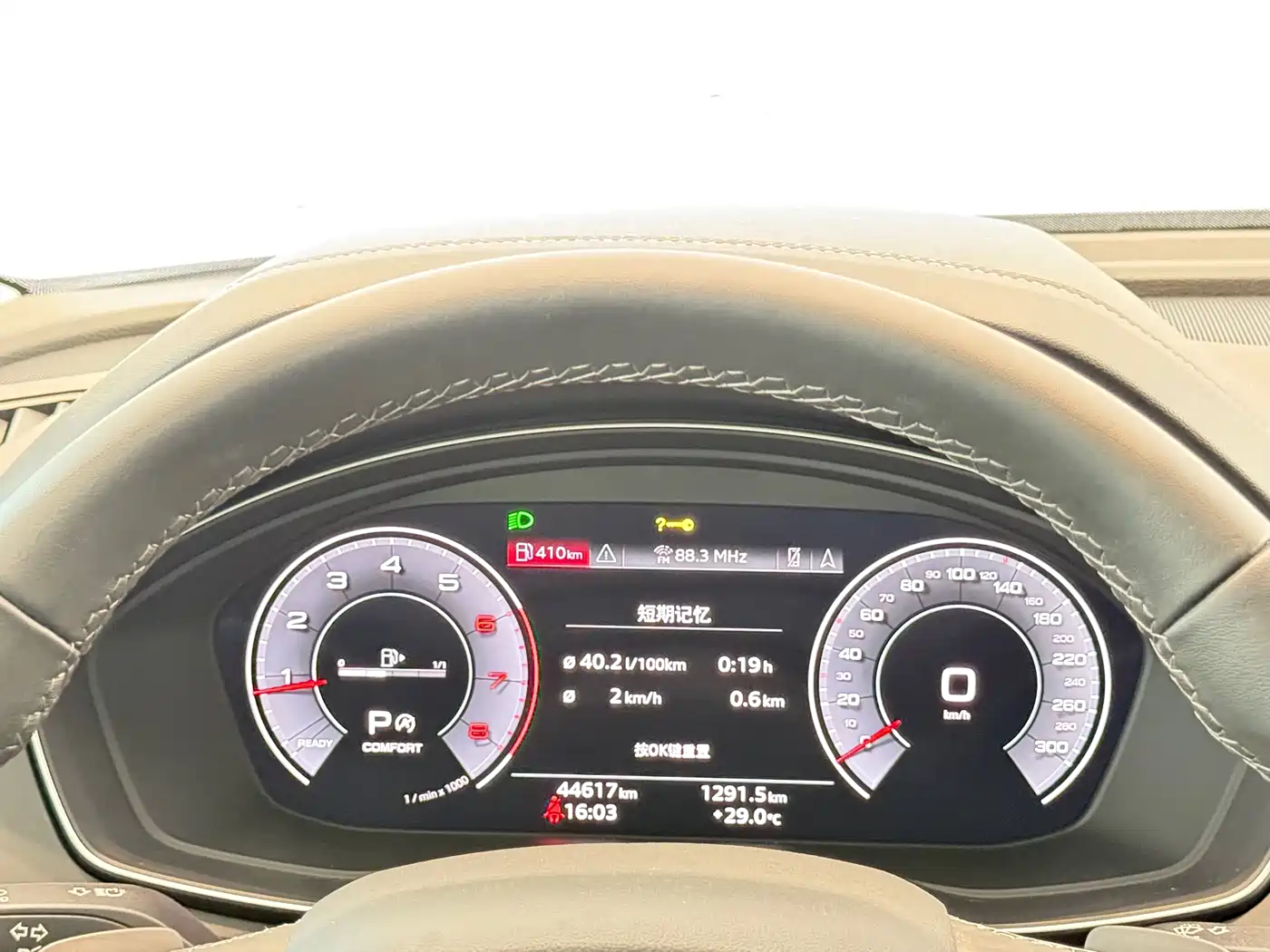 Audi Q5L 2022 40T Luxury Dynamic фото 6