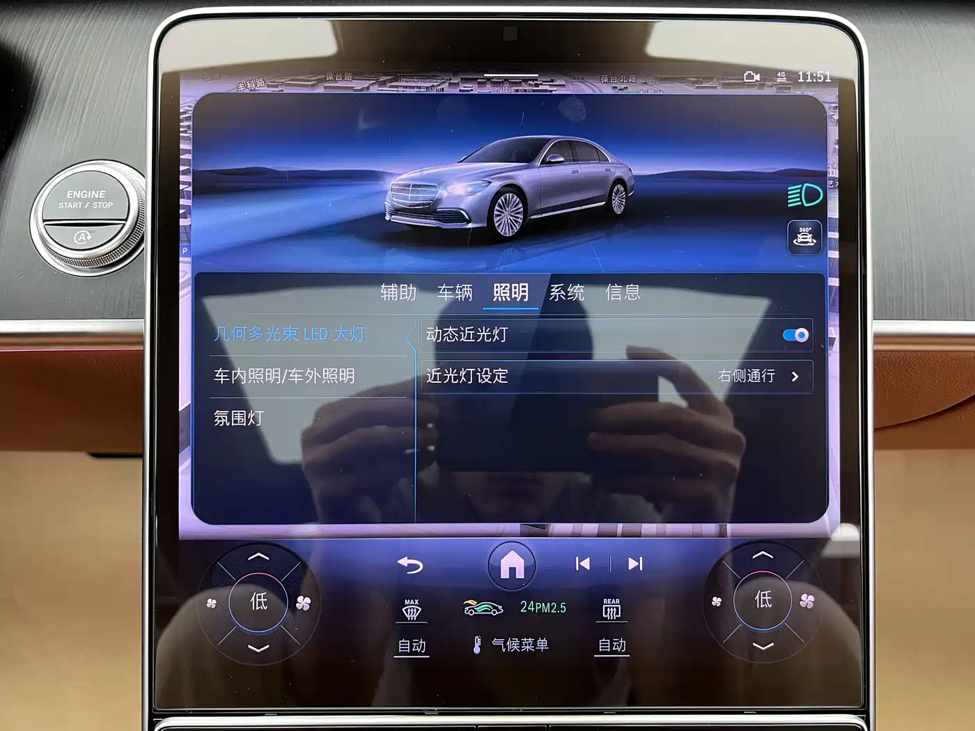 Mercedes-Benz S-Class 2025 S 400 L Business фото 21