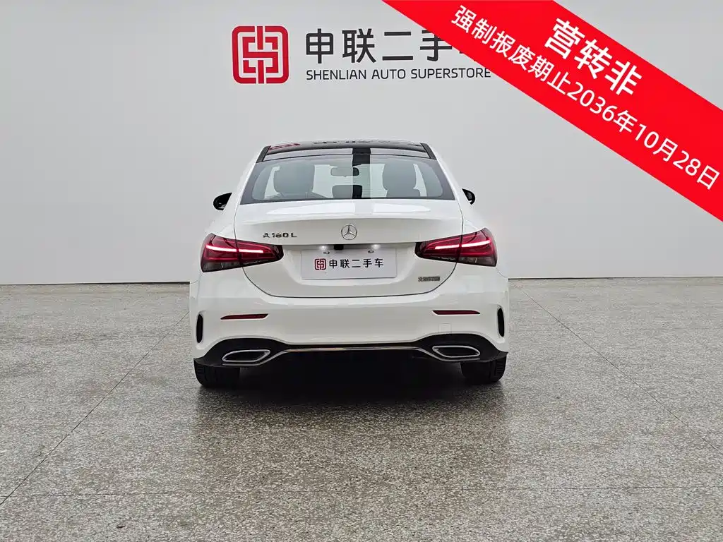 صورة 6 - Mercedes-Benz A-Class