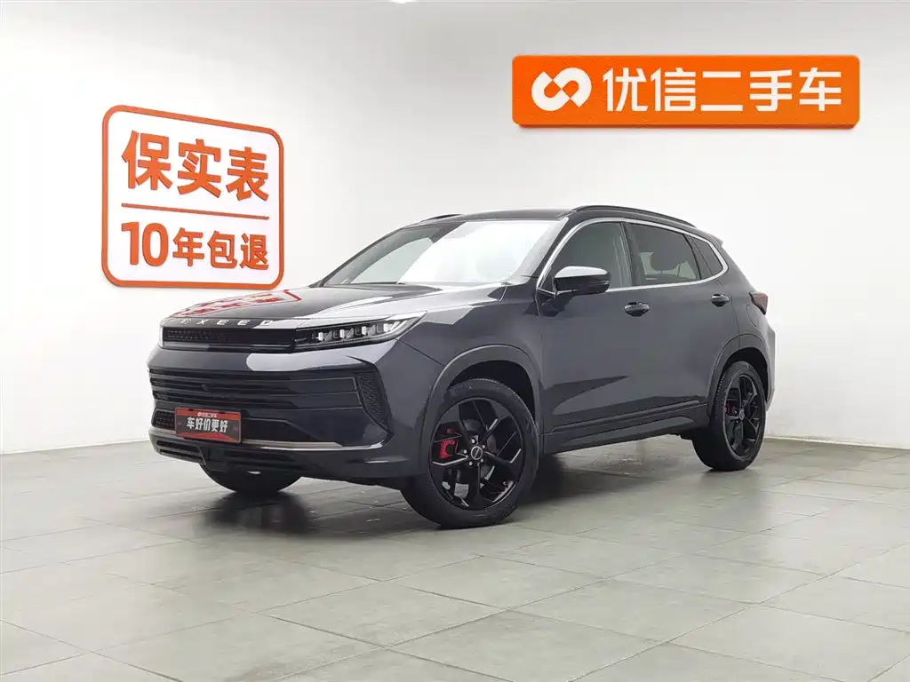 EXEED STAR WAY CHASING THE WIND