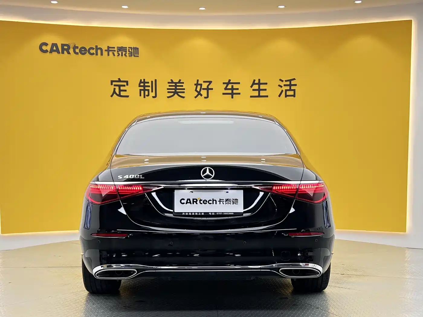 Mercedes-Benz S-Class 2025 S 400 L Business фото 34