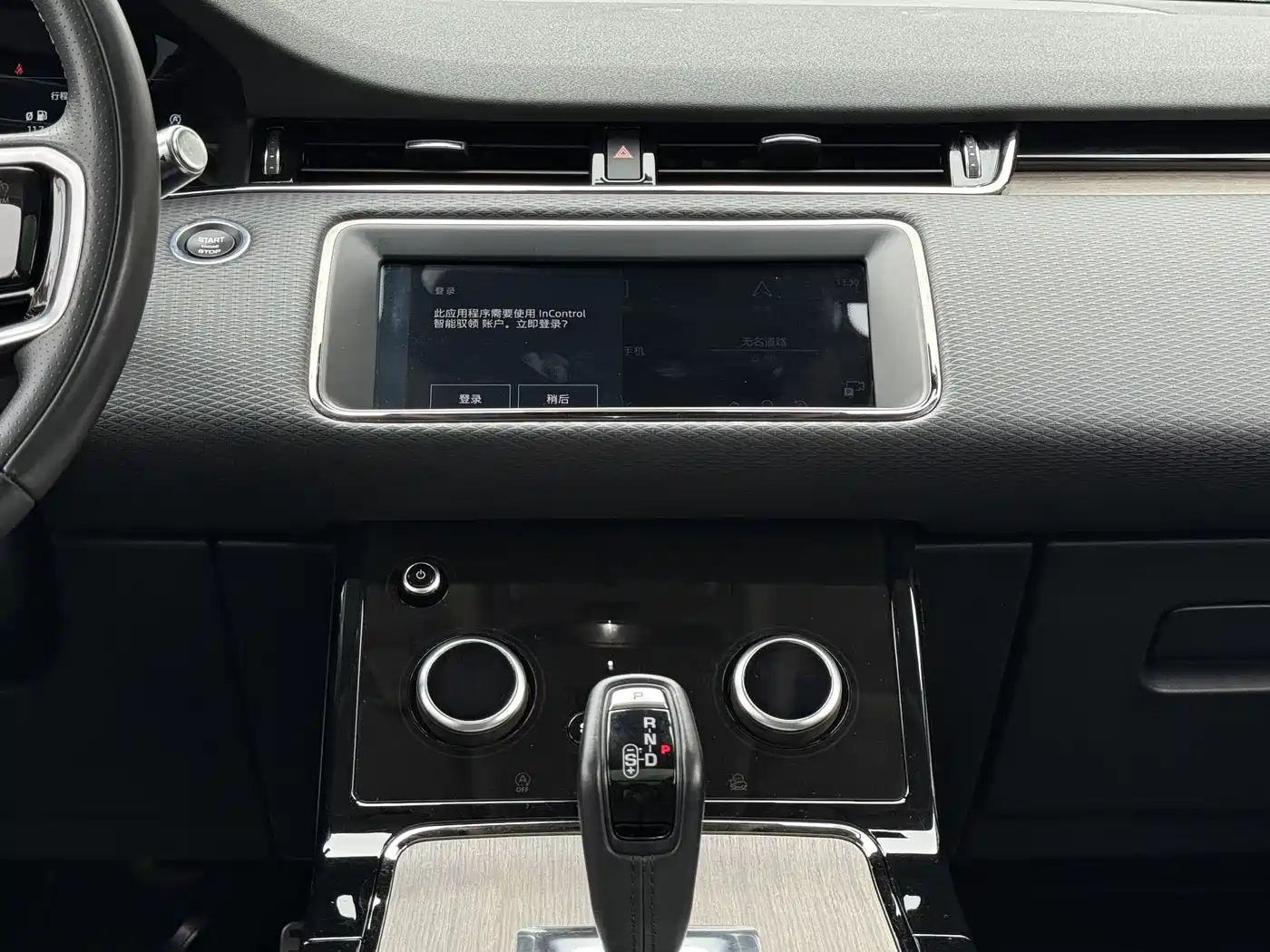 LAND ROVER RANGE ROVER AURORA