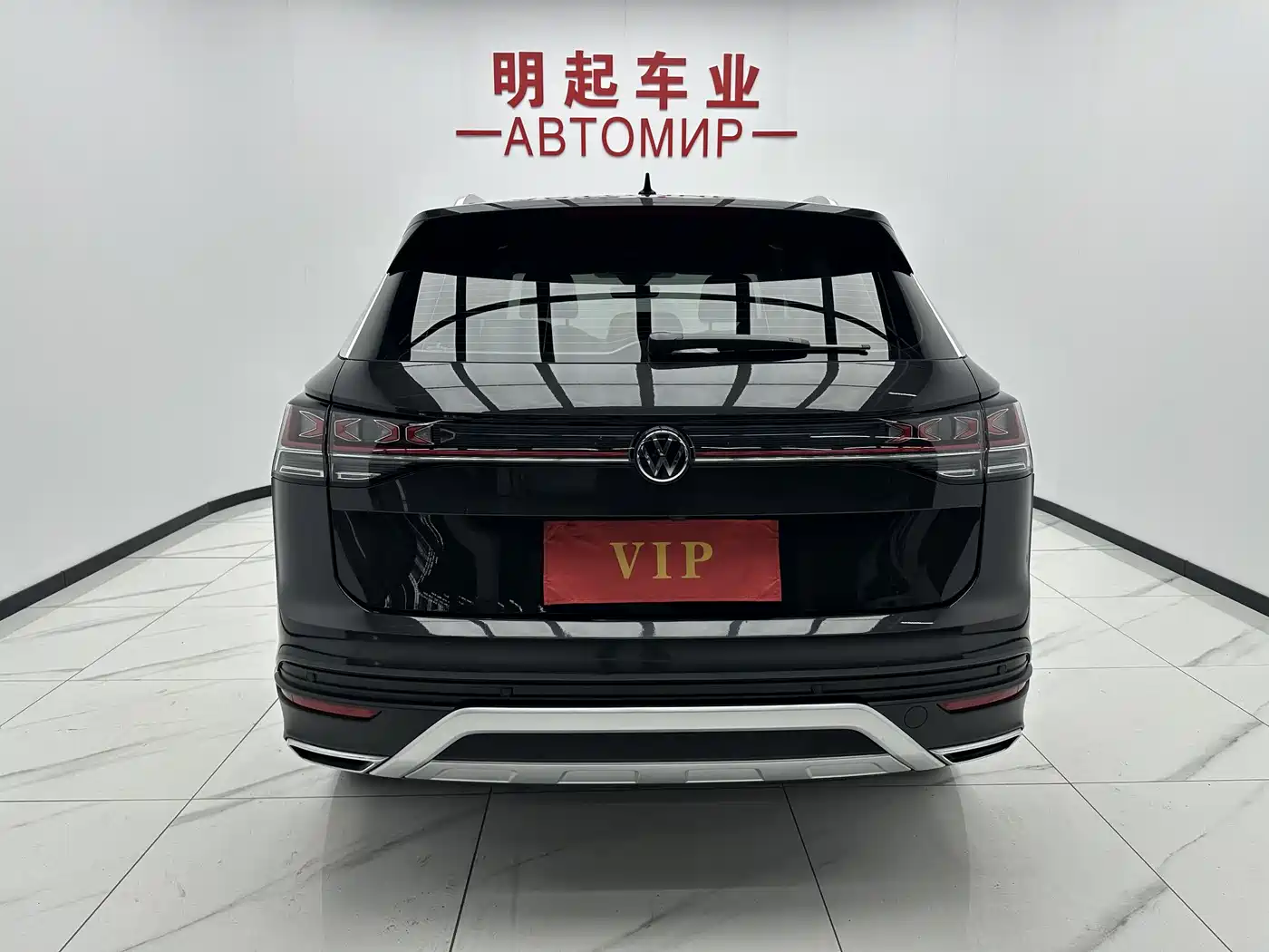 VOLKSWAGEN TANYUE