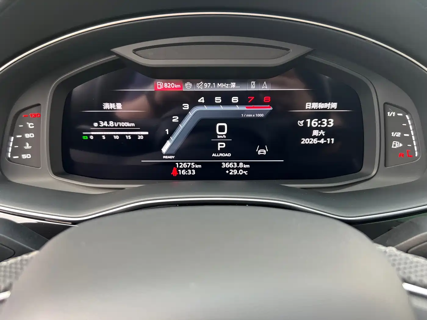 Audi Q8 2024 55 TFSI Premium Dynamic фото 28