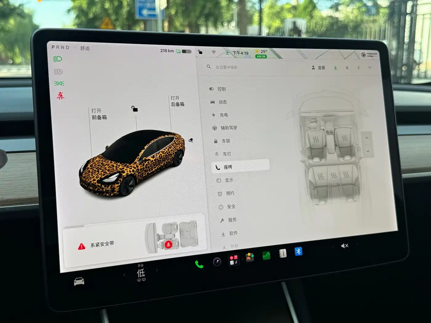 Tesla Model 3 (Import) 2019 2019 Long Range RWD Version