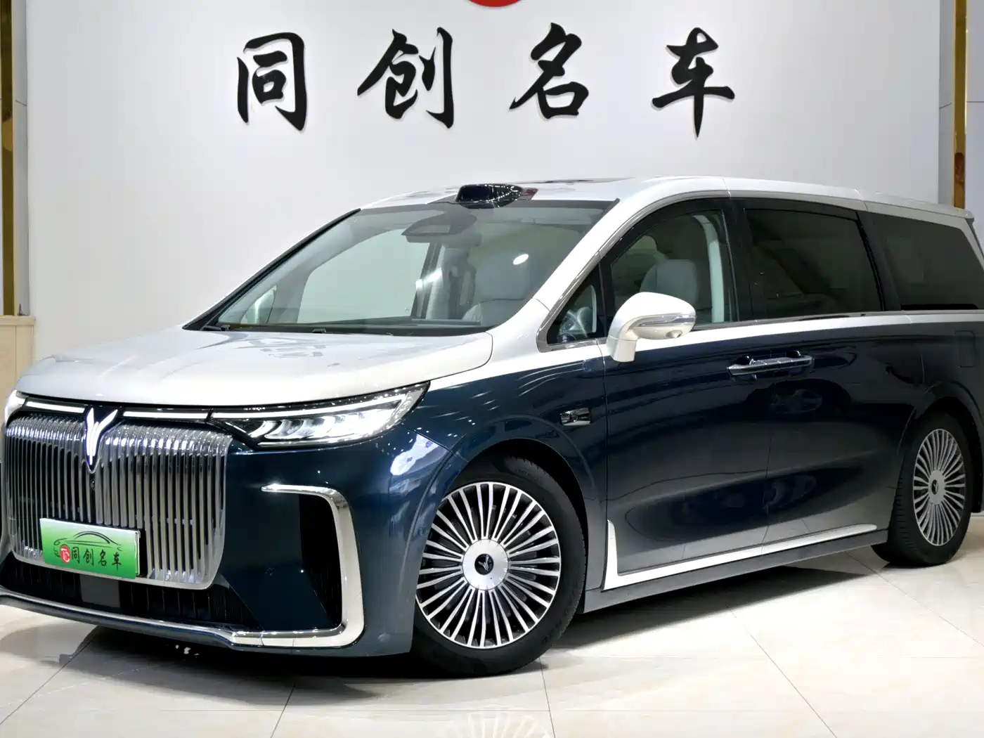  Voyah Auto Voyah Dreamer 2025 PHEV AWD Flagship Qian Kun Edition
