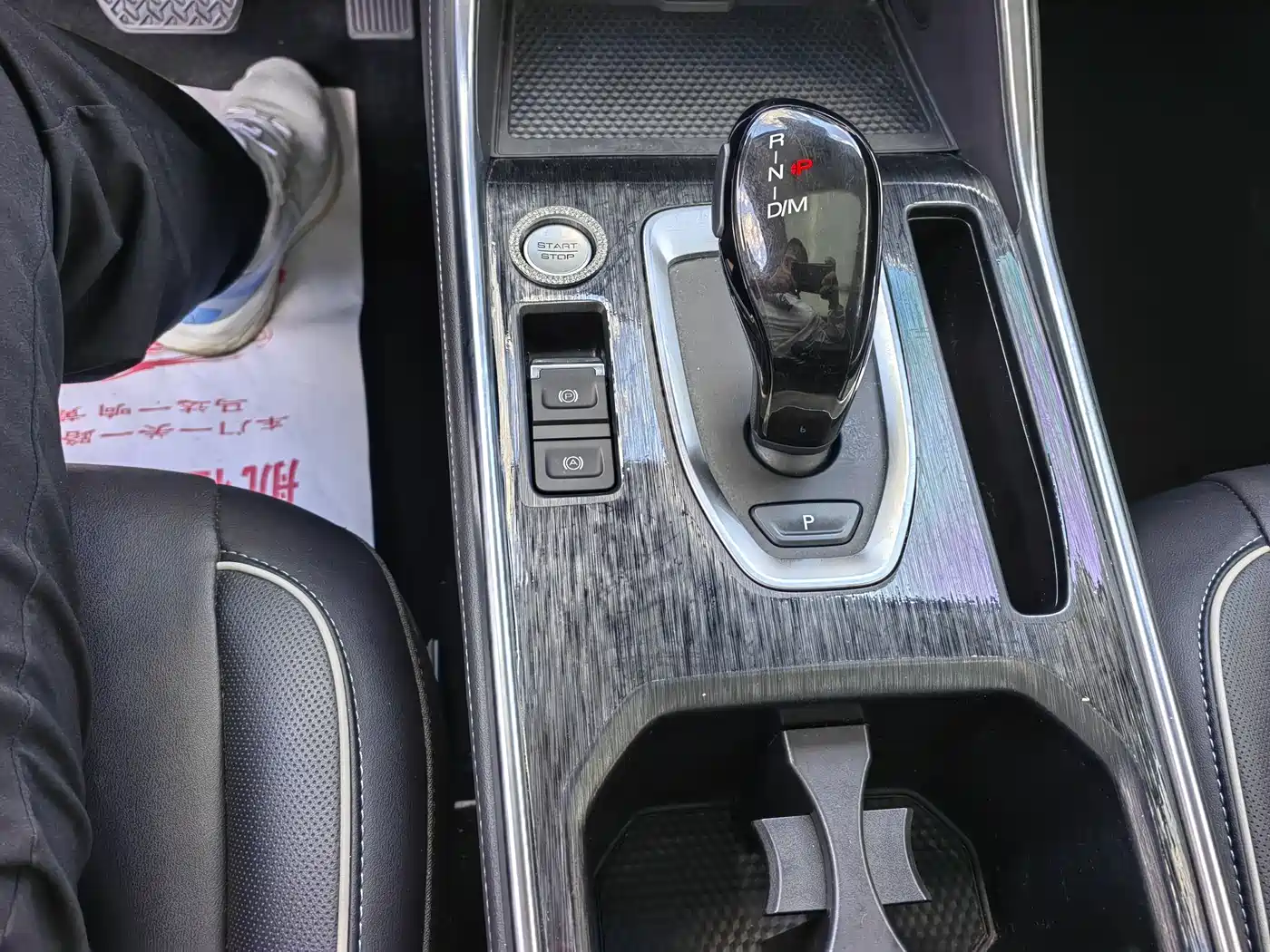Haval H6 2021 Model National Trend Edition 1.5T Auto Champion фото 14