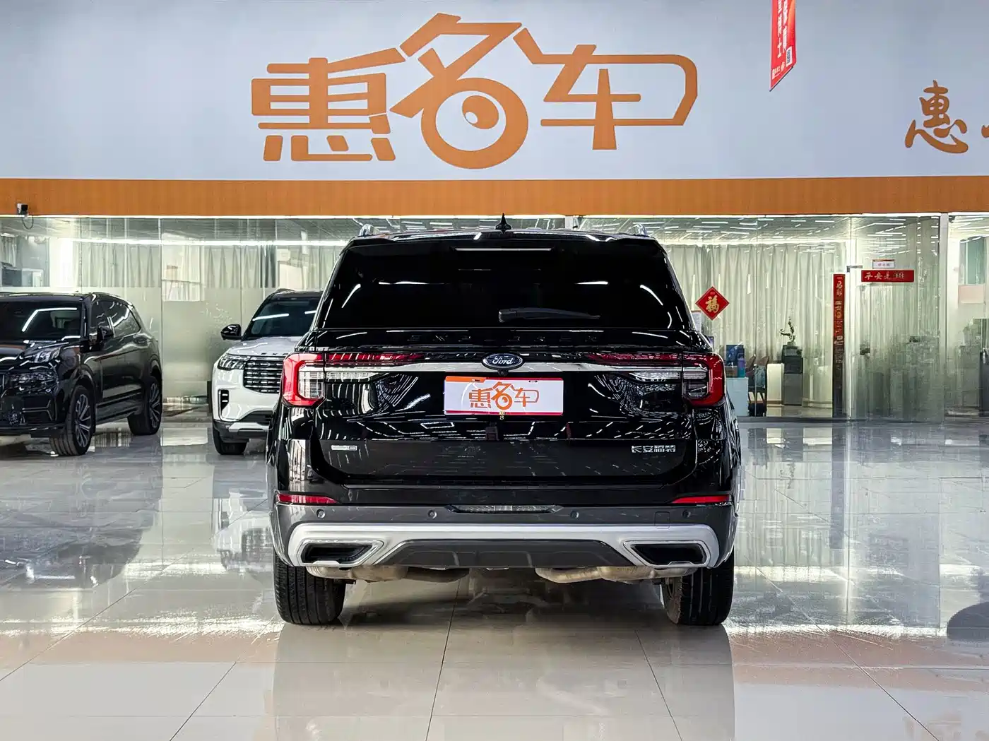 Ford Explorer 2024 2023 EcoBoost 285 AWD Trend Plus Edition 7-Seater