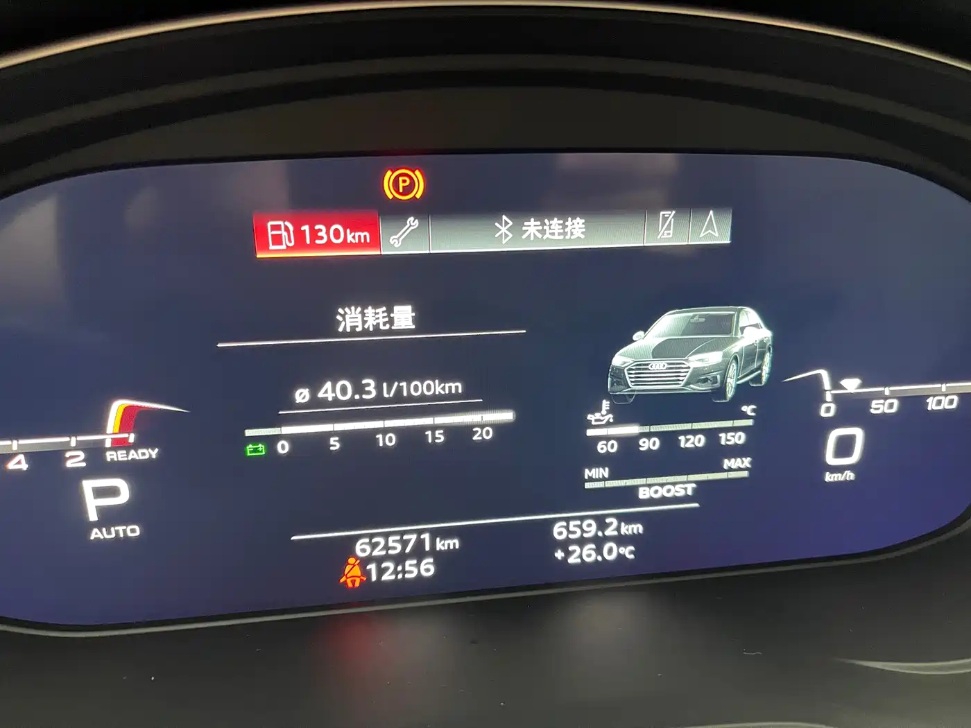 Audi A4L 2022 40 TFSI Luxury Dynamic фото 33