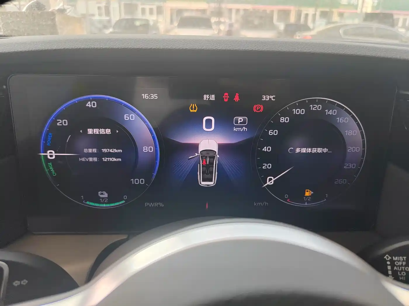 Hongqi HS7 PHEV 2024 2.0T PHEV 4WD Flagship Edition 6-seater фото 16