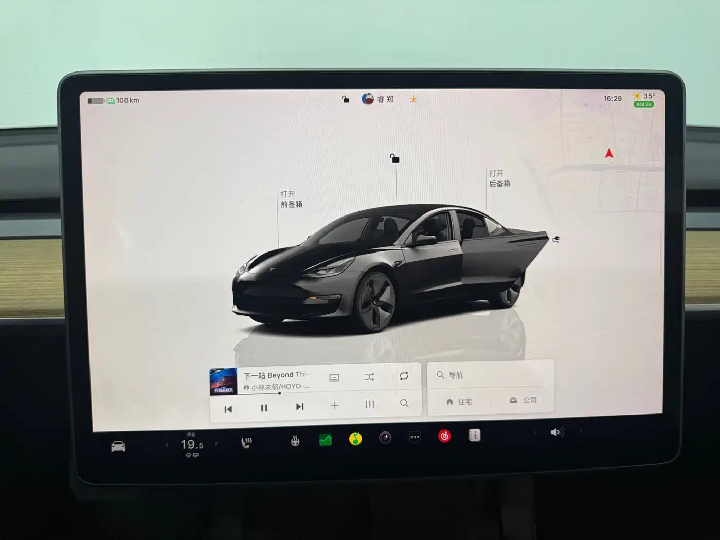 Фото 14 - Tesla Model 3