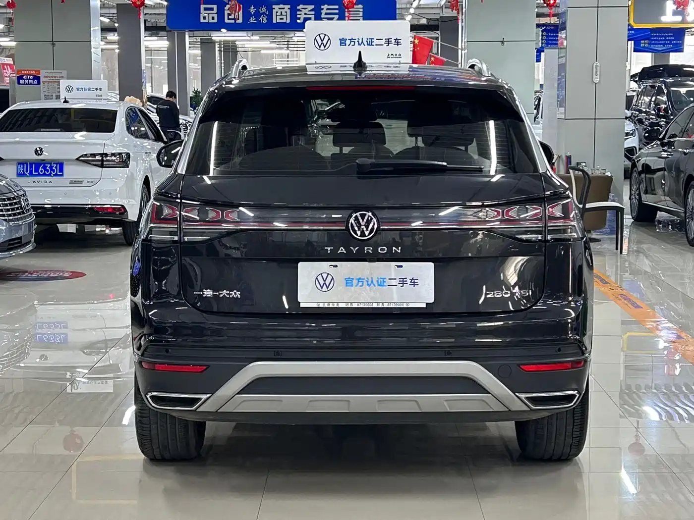 VOLKSWAGEN TANYUE