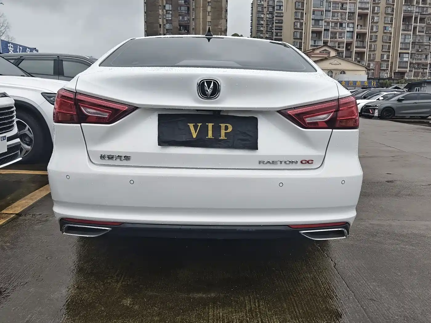 Changan Ruicheng CC 2020 2020 1.5T Automatic Xuanrui Type