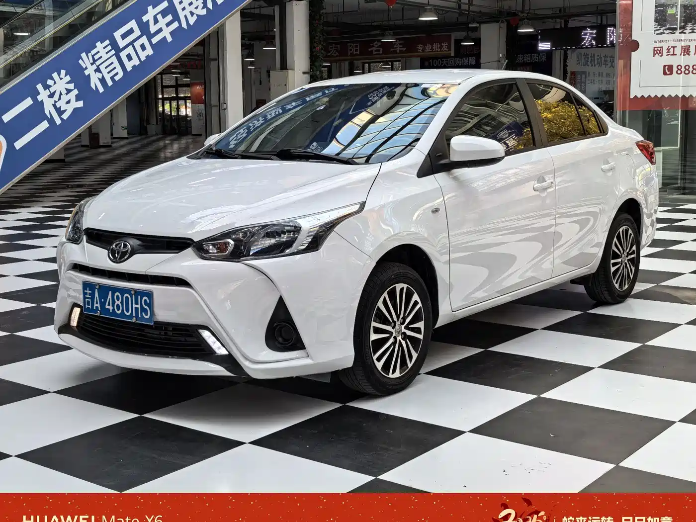 Toyota YARiS L Zhi Xiang 2020 1.5L CVT Leading Edition фото 3