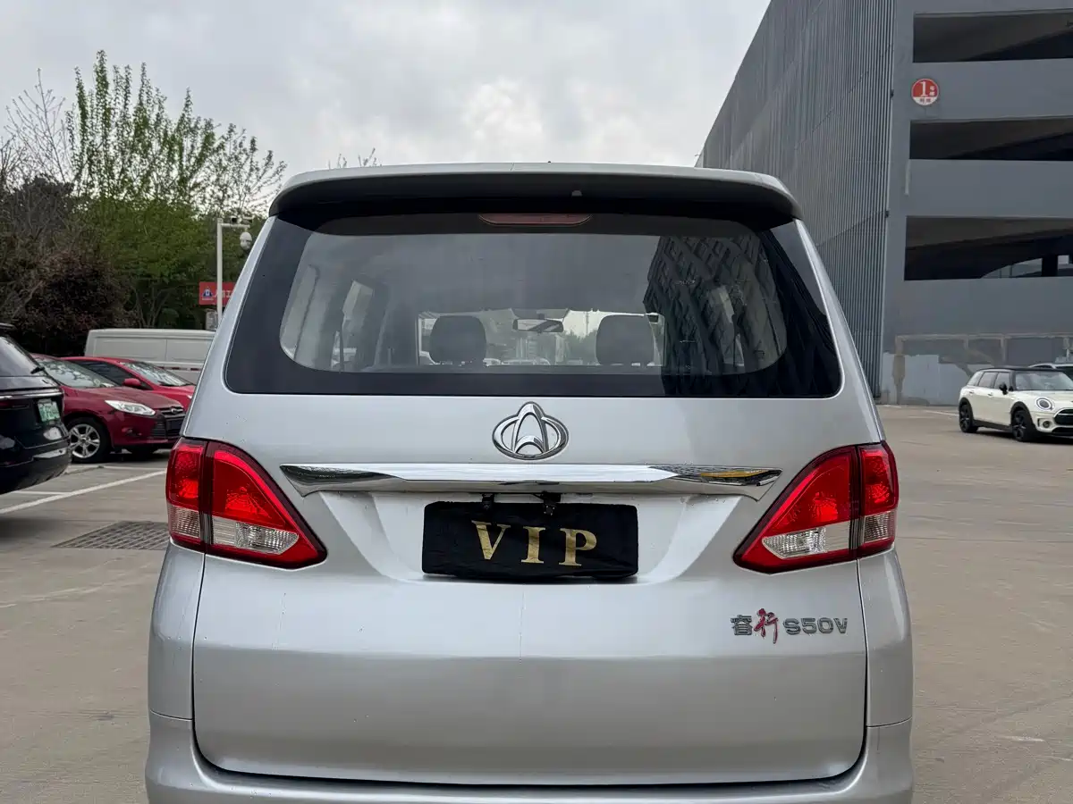 CHANGAN CHANGAN RUIXING S50