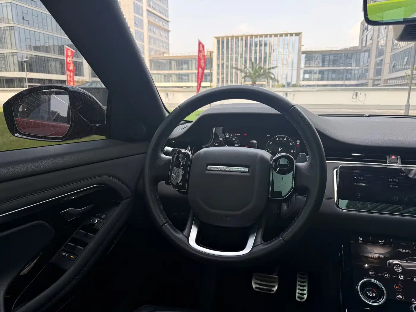 LAND ROVER RANGE ROVER AURORA