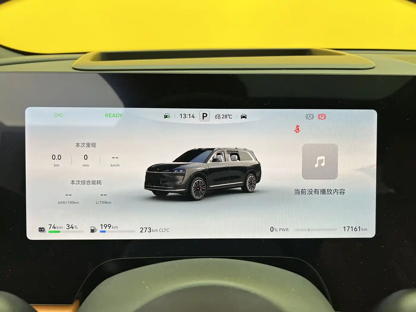 AITO Wenjie AITO M9 2024 Range Extender Max Edition 42kWh 6-seater фото 8