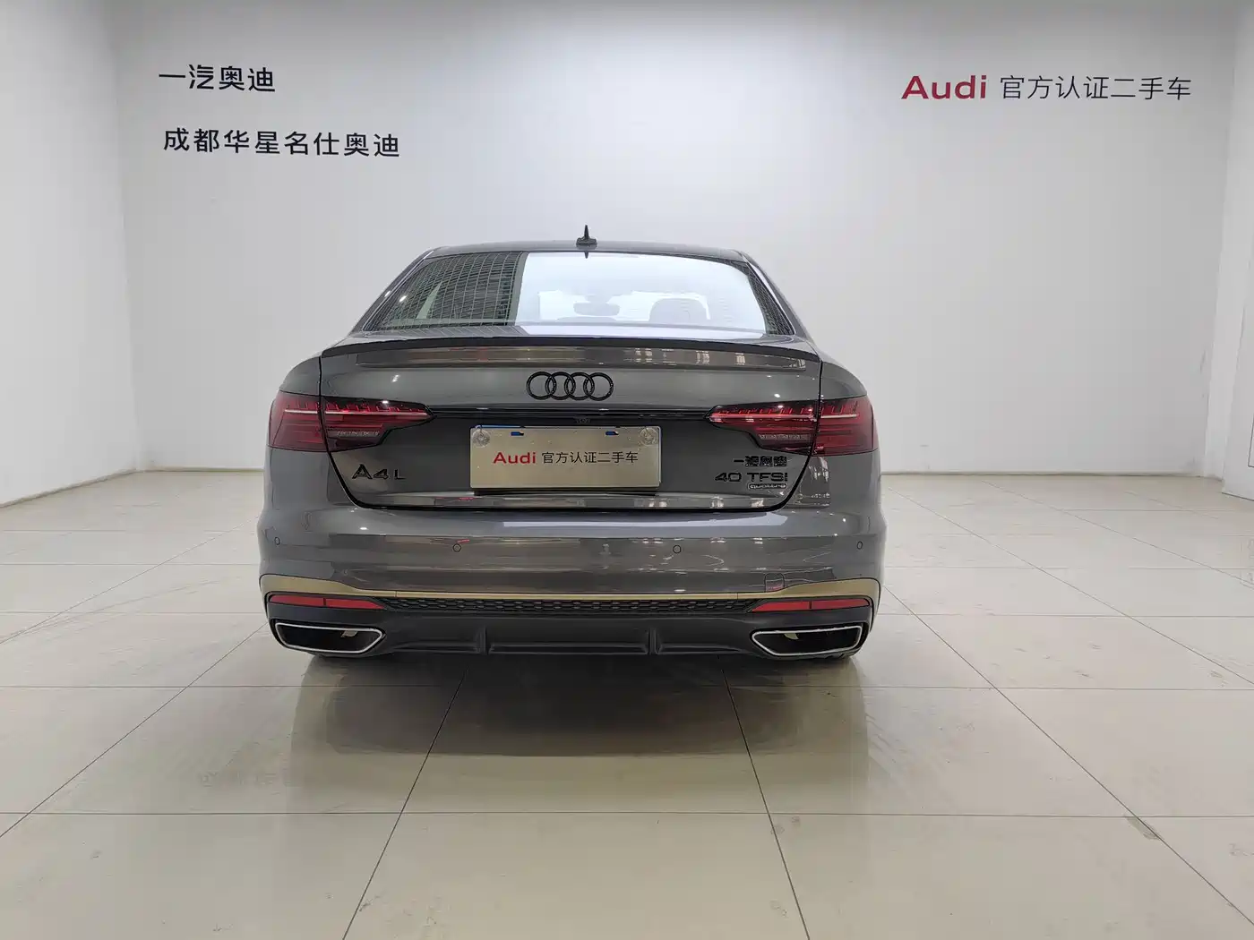 Audi A4L 2024 40 TFSI quattro RS Kit Speed Edition фото 17