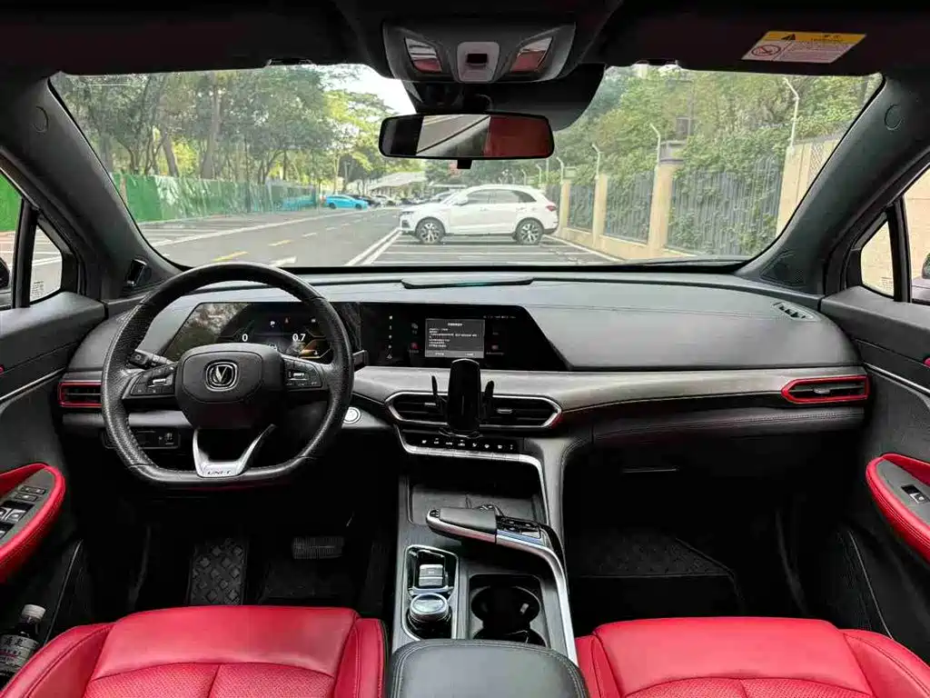 CHANGAN UNI-T