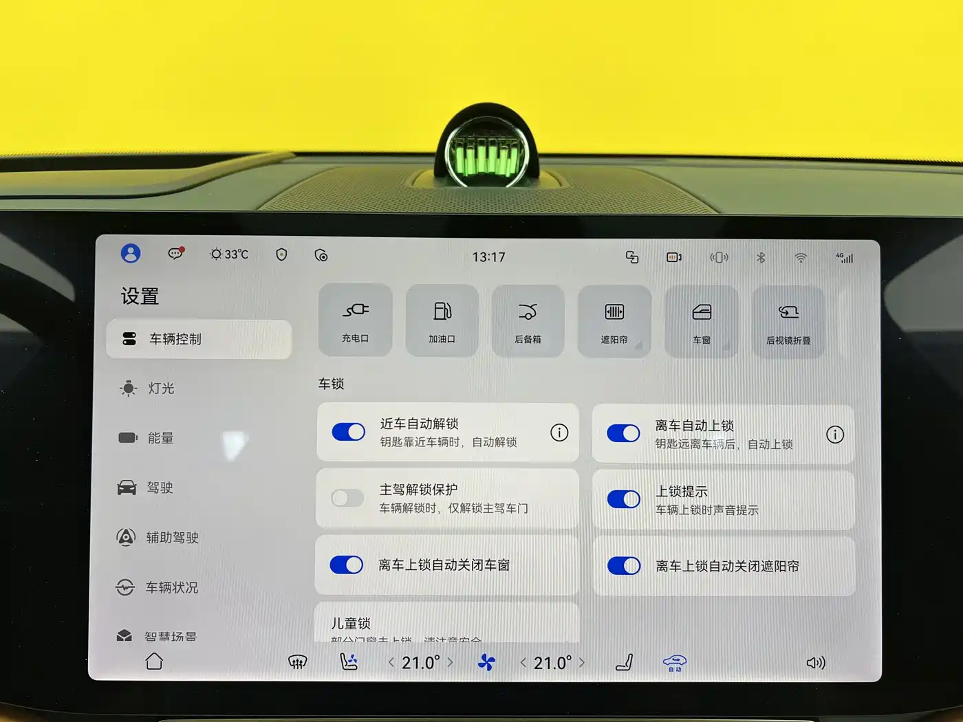 AITO Wenjie AITO M9 2024 Range Extender Max Edition 42kWh 6-seater фото 16