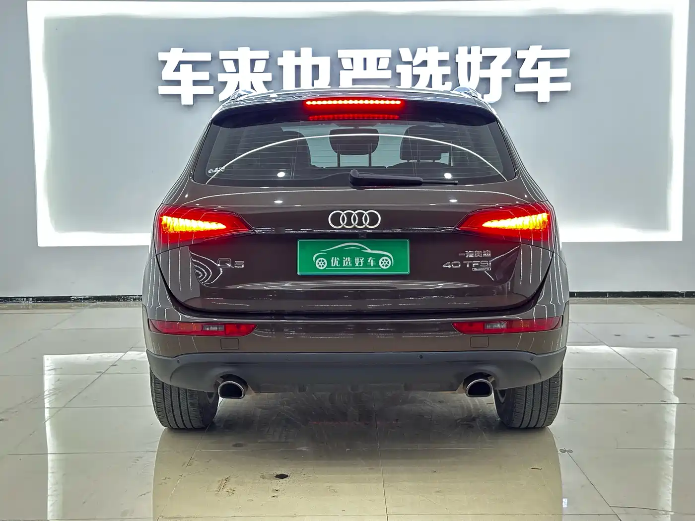 Audi Q5 2013 40 TFSI Technology фото 8
